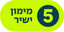 מימון ישיר